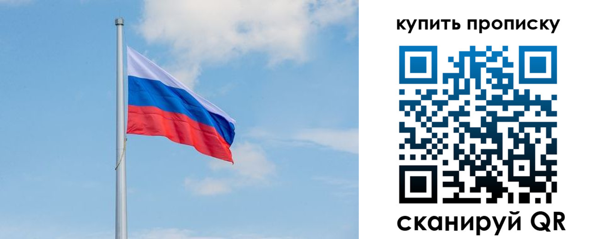 временная регистрация недорого в Красном Сулине