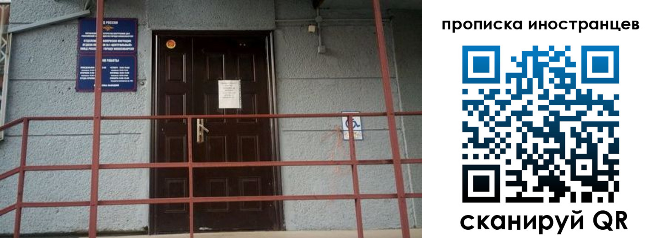 прописка для школы в Красном Сулине